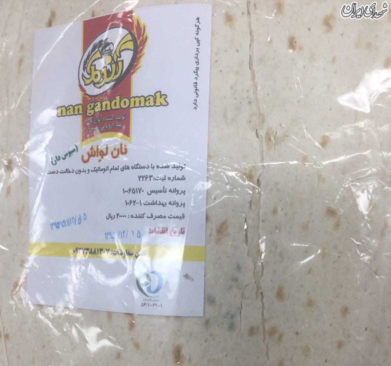 گروگانگیری نماینده اسبق مجلس در یک مغازه گروگانگیری نماینده اسبق مجلس در یک مغازه
