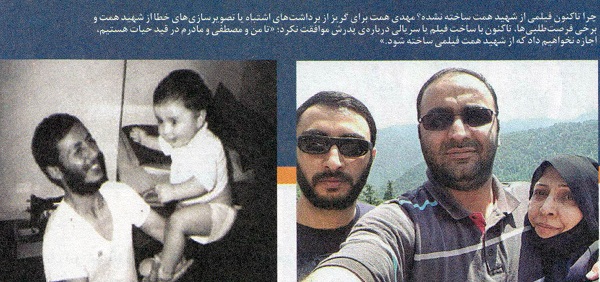 چرا فیلمی درباره شهید همت ساخته نشده!+عکس