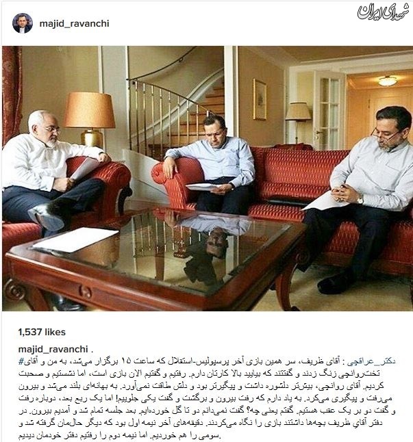 زمان دربی در دفتر ظریف چه گذشت؟! + عکس زمان دربی در دفتر ظریف چه گذشت؟! + عکس