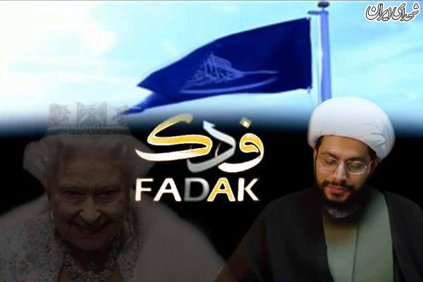 شبکه شیعه انگلیسی فروخته می شود! +عکس