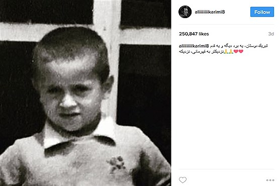 تبریک جالب کریمی به پرسپولیسیها+عکس تبریک جالب کریمی به پرسپولیسیها+عکس