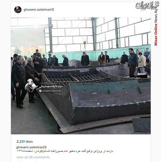 بازدید حاج قاسم از پروژه ترفیع گنبد حرم امام حسین(ع) بازدید حاج قاسم از پروژه ترفیع گنبد حرم امام حسین(ع)
