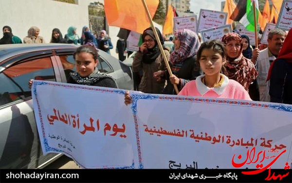 عکس/ روز جهانی زن در غزه