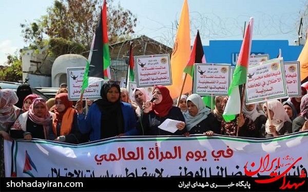 عکس/ روز جهانی زن در غزه