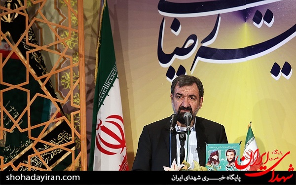 عکس/ کنگره ملی شهیده رقیه رضایی شهید شاخص جامعه زنان