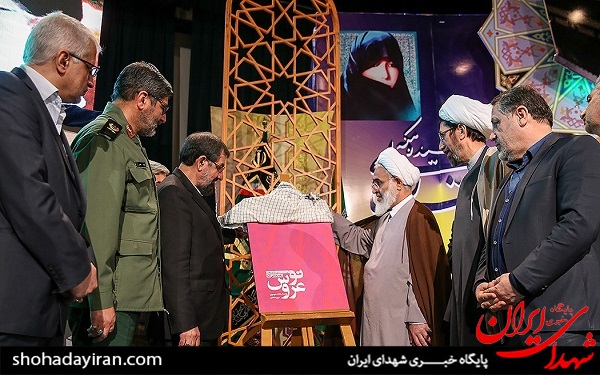 عکس/ کنگره ملی شهیده رقیه رضایی شهید شاخص جامعه زنان