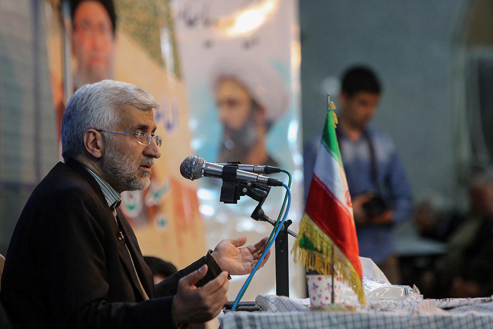 جلیلی:تبعیض یعنی برای وام ۵ میلیونی ۸ مدرک... جلیلی:تبعیض یعنی برای وام ۵ میلیونی ۸ مدرک...