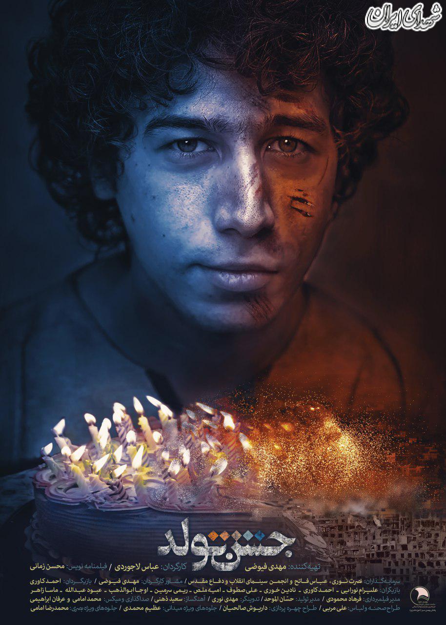 اجحاف به اولین فیلم با موضوع اجحاف به اولین فیلم با موضوع
