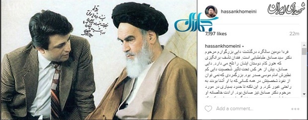عکس سید حسن از امام(ره) و صادق طباطبایی عکس سید حسن از امام(ره) و صادق طباطبایی