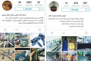سلاح گرم،مشروبات الکلی در دسترس سلاح گرم،مشروبات الکلی در دسترس