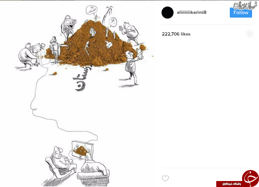 تيكه سنگين تيكه سنگين