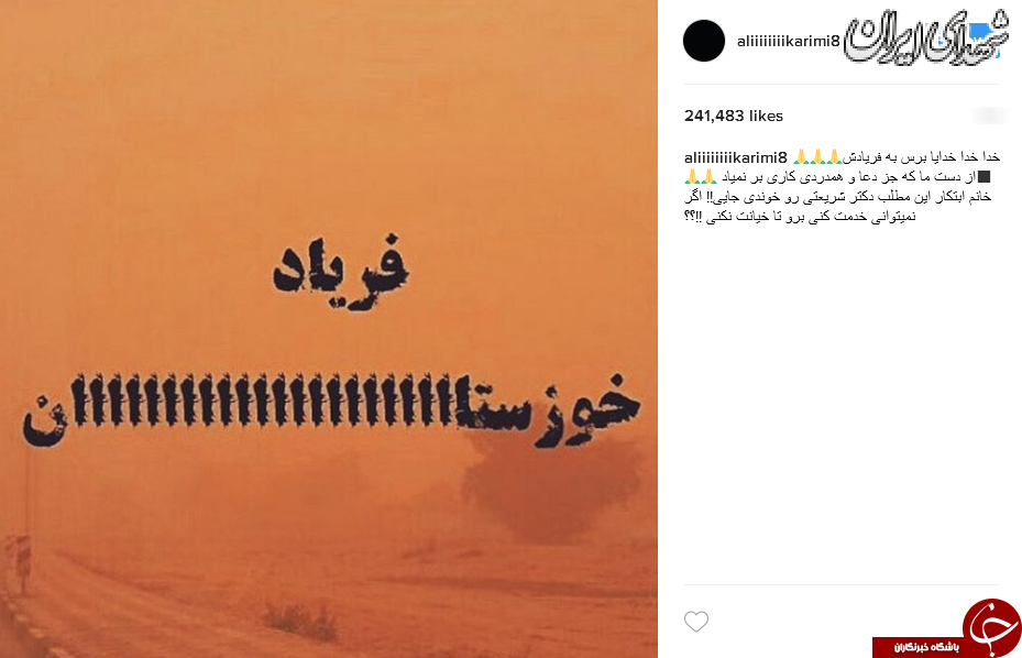 تيكه سنگين تيكه سنگين