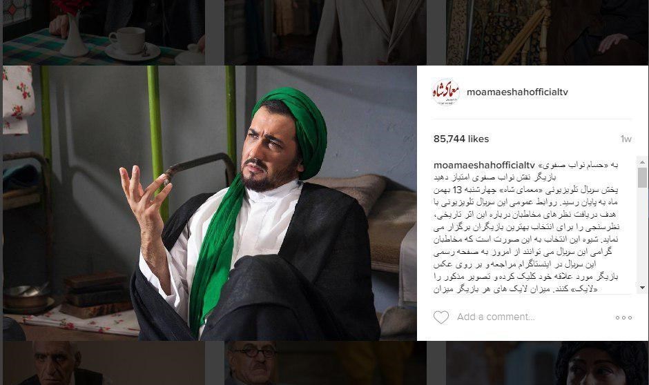 بهترین بازیگر سریال بهترین بازیگر سریال