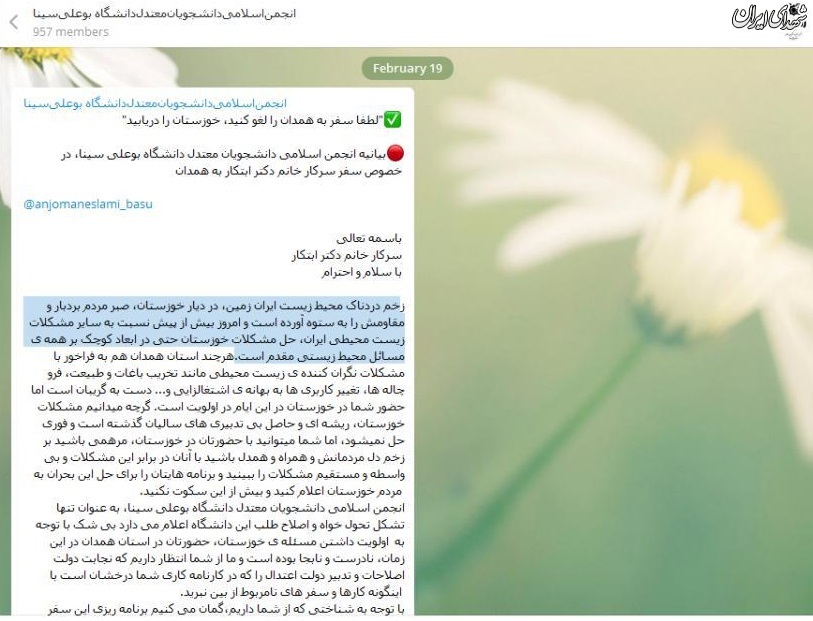 بانوی سبز، قهرمان زمین، 