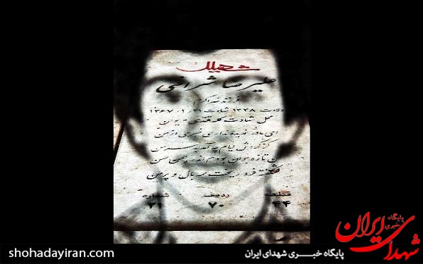 عکس/چهره های شهیدان هشت سال دفاع مقدس در بهشت زهرا (س)