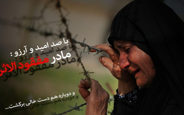 به مناسبت بیست و دو اسفند روز شهید +عکس