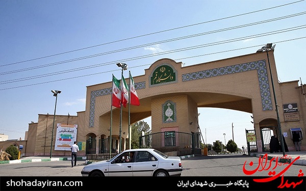 عکس/ طرح انفاق دانشجویی در دانشگاه قم