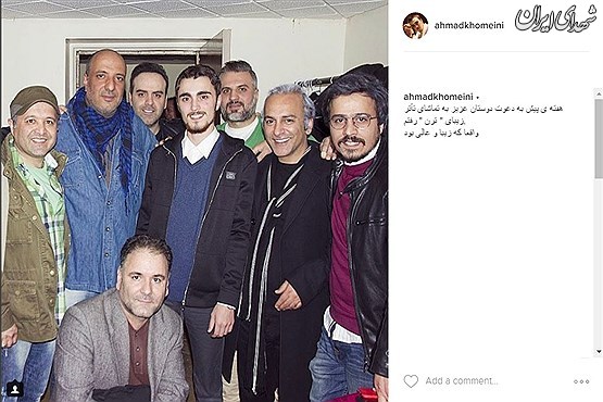 فرزند فرزند