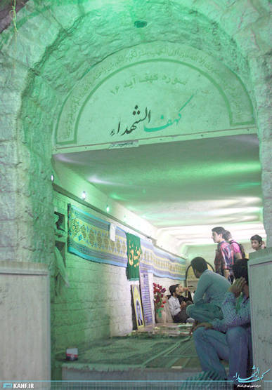 برگزاری مراسم تحویل سال در برگزاری مراسم تحویل سال در
