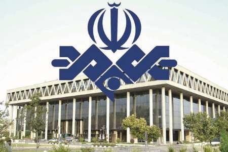 نمایش نام کارگردان نمایش نام کارگردان