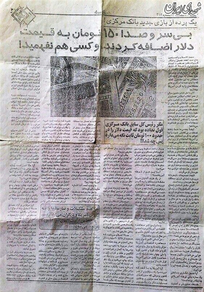 آیا آمریکا مجبور کرد امکانات عمومی را دست یک دزد بدهیم؟ آیا آمریکا مجبور کرد امکانات عمومی را دست یک دزد بدهیم؟