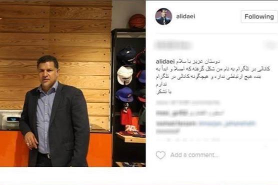 علی دایی:اصلا و ابدا کانال تلگرامی ندارم! علی دایی:اصلا و ابدا کانال تلگرامی ندارم!