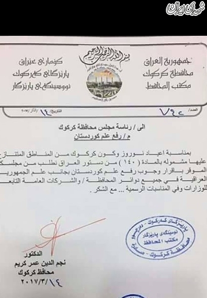 استقرار استقرار