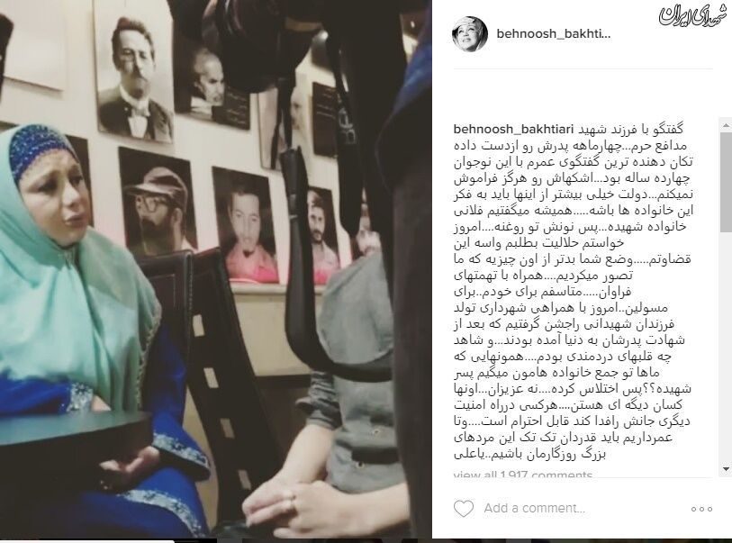 عذرخواهی یک بازیگر زن از عذرخواهی یک بازیگر زن از