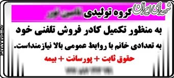 فروشندگی مدرن ؛ مرز میان فروشندگی مدرن ؛ مرز میان