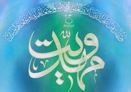 انزوای