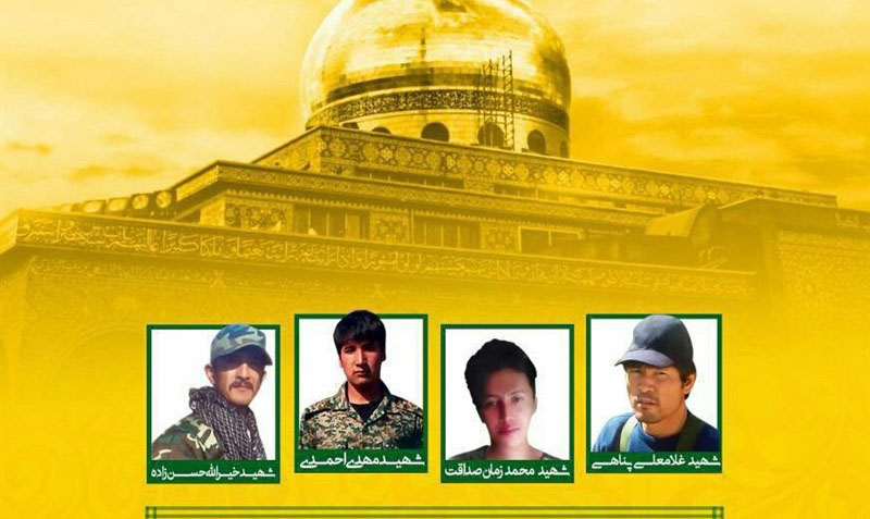 برگزاری یادواره شهدای برگزاری یادواره شهدای