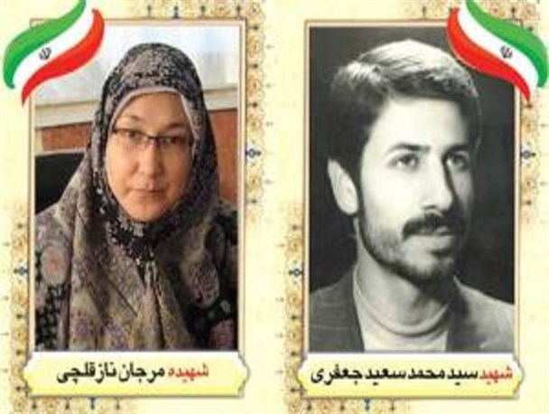 معرفی شهدای شاخص سال 96 سازمان بسیج معرفی شهدای شاخص سال 96 سازمان بسیج