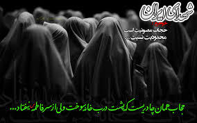 تیر خلاص بر پیکره تیر خلاص بر پیکره