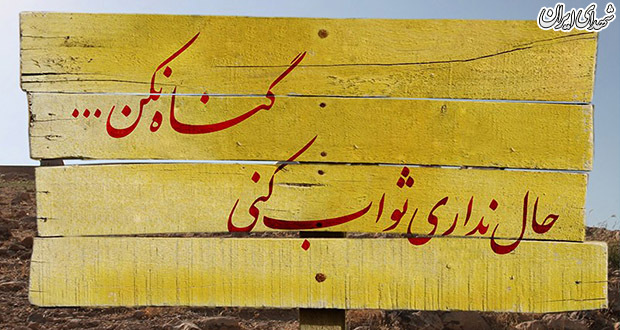 حال نداری 