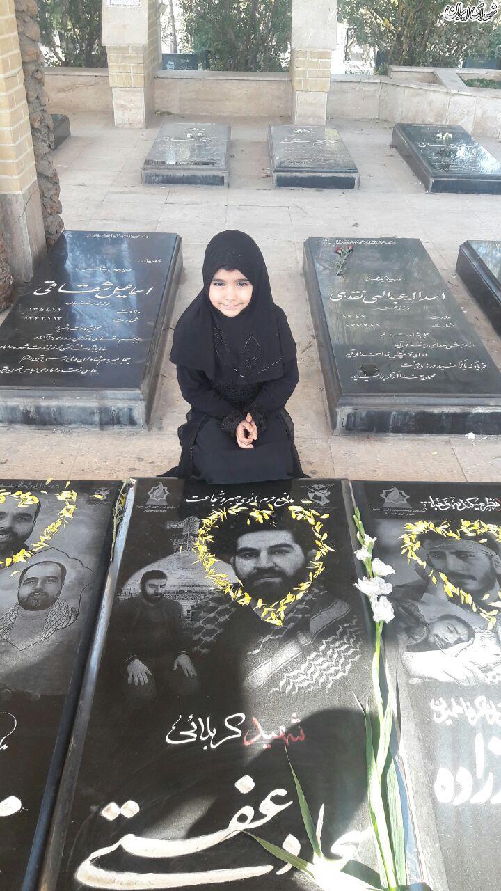 دختر شهید 
