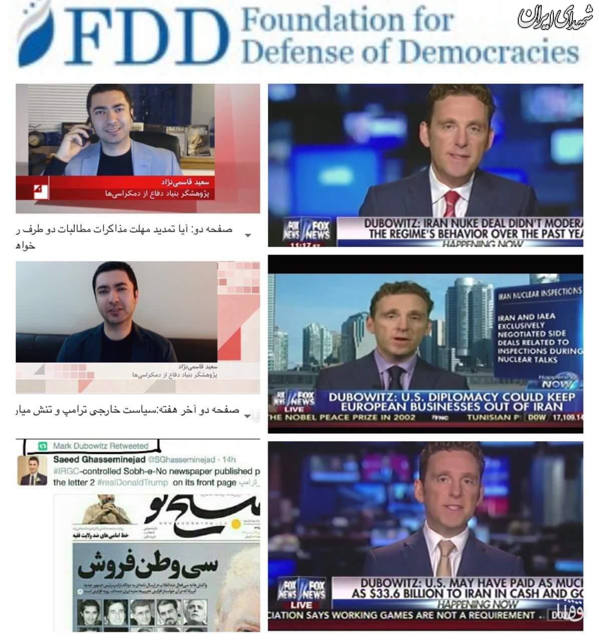 زندگی 30 اصلاح‌طلب خارج‌نشین که ترامپ نامه نوشتند!