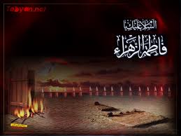 عصمت فاطمه(س) در آیه تطهیر عصمت فاطمه(س) در آیه تطهیر