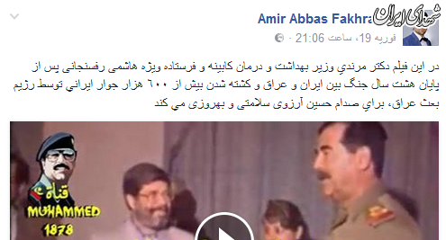 دروغ شاخدار ضدانقلاب علیه وزیر هاشمی+عکس