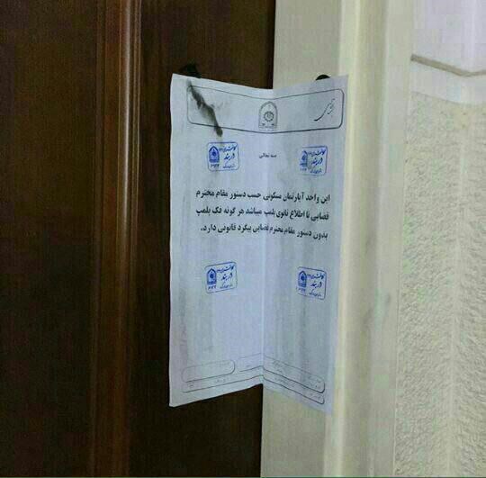 پلمپ خانه 