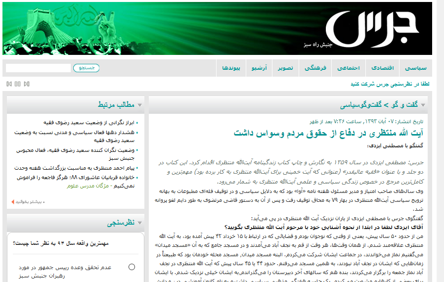 حامی منتظری حامی ریاست هاشمی بر خبرگان! حامی منتظری حامی ریاست هاشمی بر خبرگان!