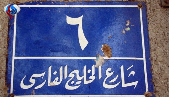تغییر نام خیابان تغییر نام خیابان