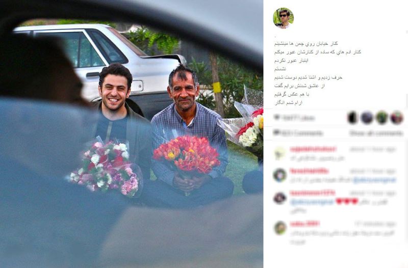 وقتی «علی ضیا» کنار خیابان گل می فروشد +عکس وقتی «علی ضیا» کنار خیابان گل می فروشد +عکس