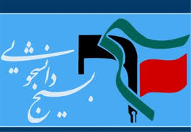 جلوی کنسرتهای جلوی کنسرتهای