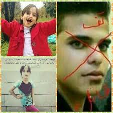 اعترافات اعترافات