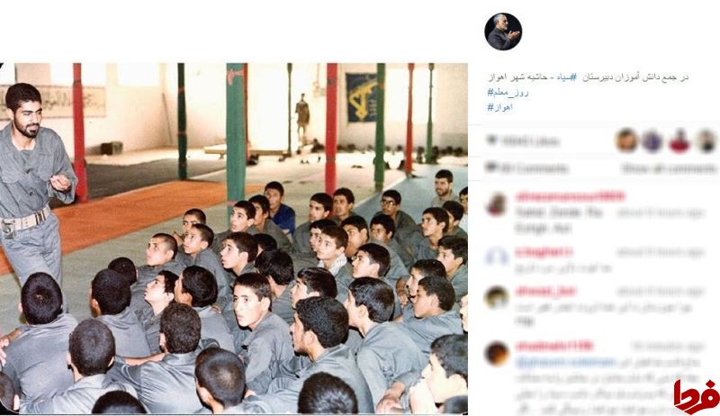 حاج قاسم در جمع دانشآموزان اهواز + عکس حاج قاسم در جمع دانشآموزان اهواز + عکس