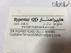 تبلیغ نسکافه در تبلیغ نسکافه در