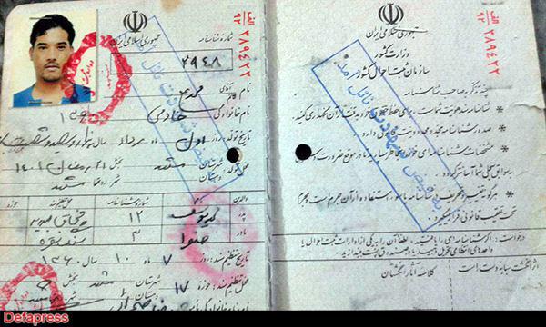 با نام افغانستانی به سوریه رفت تا از حرم دفاع کند با نام افغانستانی به سوریه رفت تا از حرم دفاع کند