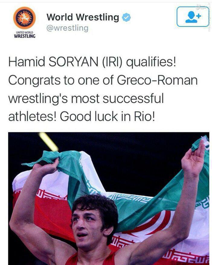 عکس/ تبریک فدراسیون جهانی به سوریان