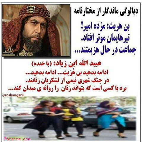 در جنگ شهری نیمی از لشکریان زنان‌اند+عکس