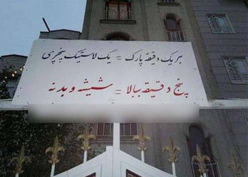 نصب تابلوی نصب تابلوی